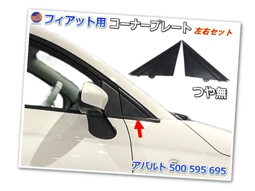 ピラー屋様確認用 ピラー屋様確認用 楽天市場】ピラー シール（車用品・バイク用品