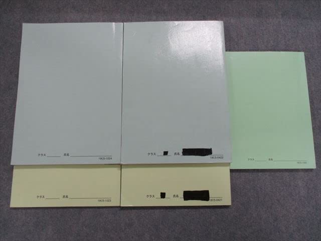Amazon.co.jp: RH16-023 鉄緑会 高2 数学実践講座III/問題集/確認