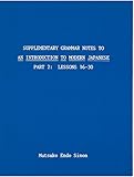Supplementary Grammar Notes to An Introduction to Modern Japanese: Part 2: Lessons 16-30