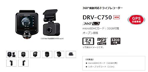 アクセサリー KENWOOD DRV-C750 + CMOS-DR750 51rndvR+fRS._AC_UL210_SR210,