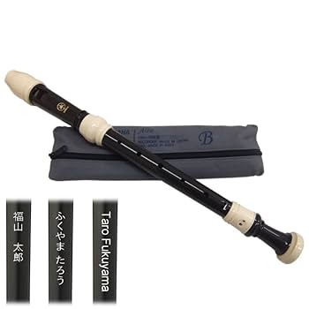 バロックピッチ アルトリコーダー 削り出しレジン製