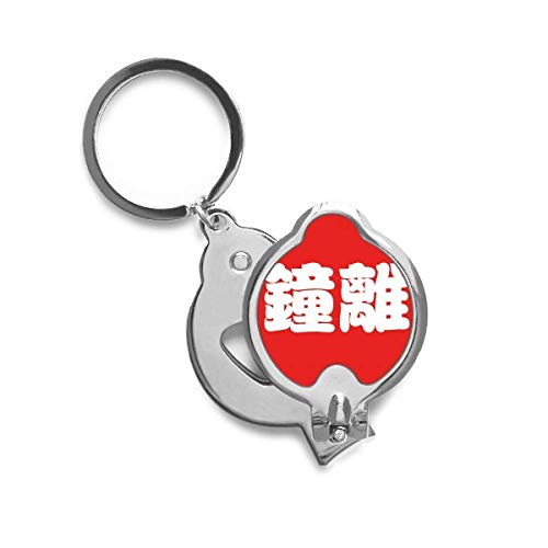 Coupe-ongles caractères chinois Chine Zhongli une idée cadeau originale et utile