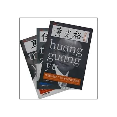 Huang says: China s top CEO s Road to Scriptures