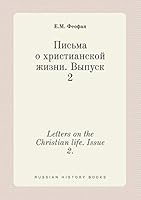 Letters on the Christian life. Issue 2. 5519428662 Book Cover