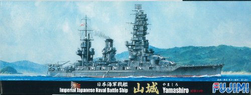 IJN Battleship Yamashiro 1944 (Plastic model)