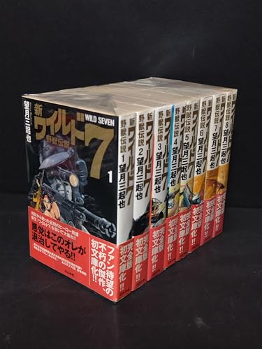 Limited Edition 望月三起也 Art Book 英語版 Rare Amazon.com: 望月三起也: books, biography, latest update