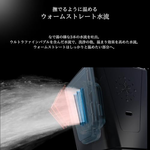 Mirable(ミラブル) 艶(つや) シャワーヘッド FBSM-AC5-GMMSC の商品画像 7