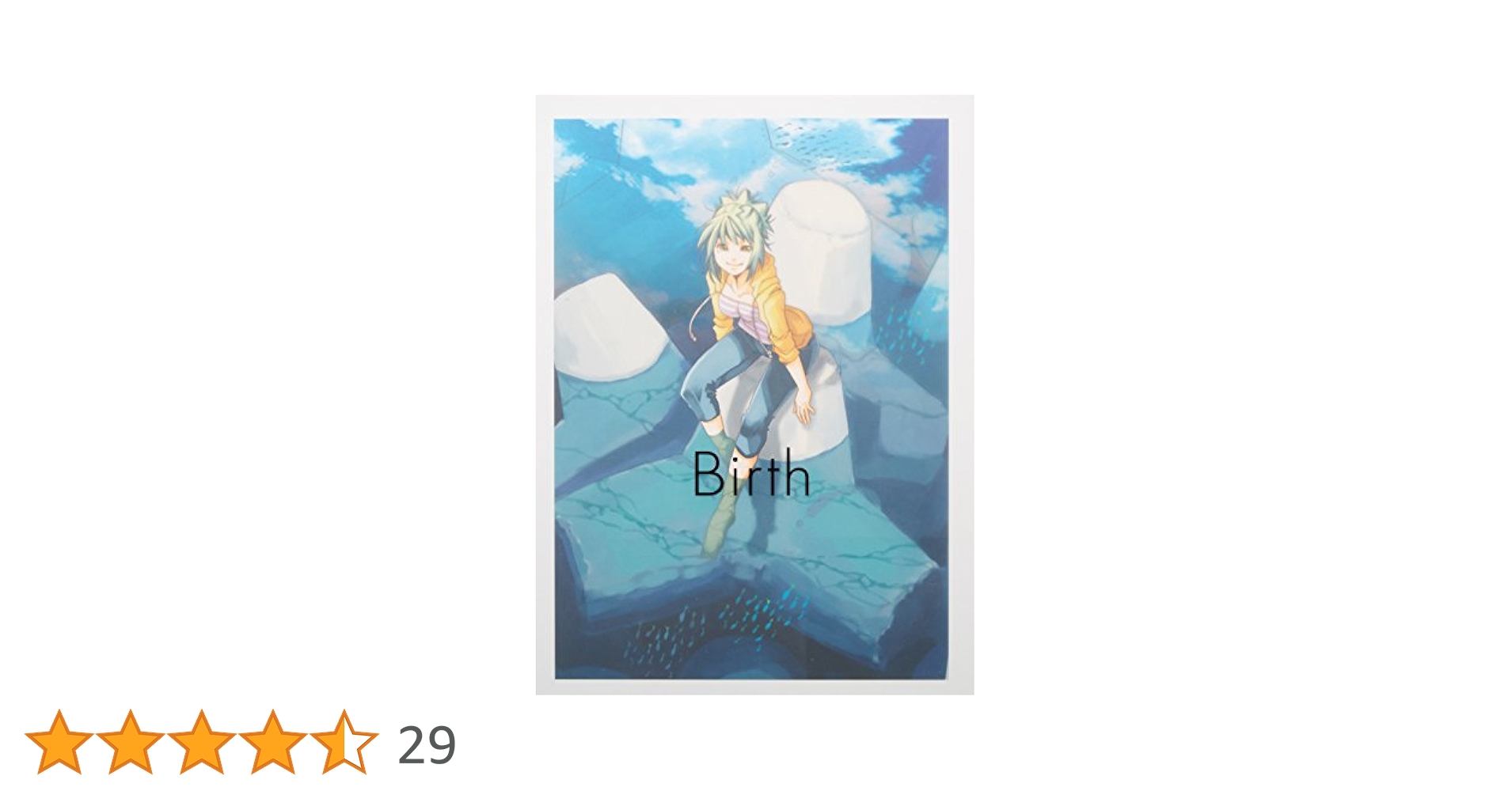 Birth バース 天野こずえ Illustration Works4 | 天野こずえ |本