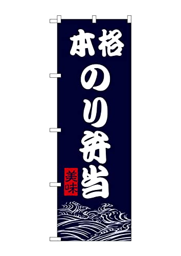 ̂ڂ ̂ڂ SNB-9470 {îٓ W60×H180cm 1 C m OO ̑ ɐy󒍐Yiz