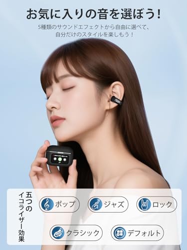 undefined Earaku(イアラク)イヤホン Bluetooth オープンイヤーイヤホン【究極の音体験・業界初多機能タッチスクリーン】ワイヤレスイヤホン イヤーカフ ブルートゥース ノイズキャンセリング Bluetooth5.4 自動ペアリング マイク付き ENC通話 HiFi カナル型 LEDディスプレイ Type-C充電 小型 軽量 片耳/両耳 持ち運び便利 AirCuff F301(ブラック) の商品画像 5