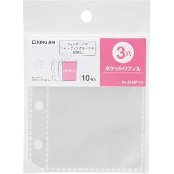 モンブラン黒 スプリングファイル 内ポケット付き モンブラン黒 スプリングファイル 内ポケット付き