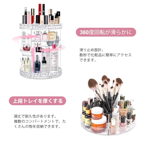 メイクボックス コスメ収納 化粧品収納ボックスその2