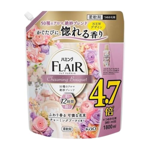 大容量 詰め替え ハミングフレア フレグランス 柔軟剤 50種のアロマ絶妙ブレンド かぐたびに 惚れる香り チャーミングブーケの香り 1800mi