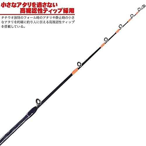 Amazon | おり釣具 船タチウオ専用ロッド！フライデー船タチウオ 180M