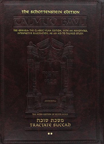 TRACTATE SUCCAH: THE GEMARA: THE CLASSIC VILNA EDITION, By Asher Dicker