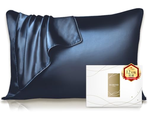 SEAWIND シルク-枕カバー 片面シルク100% まくらカバー 洗える 22匁 うるつや髪 (ネイビー, 35cm×50cm)