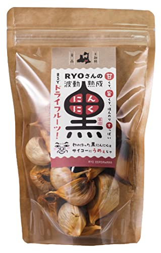 RYOさんの波動熟成 黒にんにく 国産 青森県産 無添加 90日間 熟成 発酵 最高級 福地ホワイト六片 自家栽培 200G/約1か月分