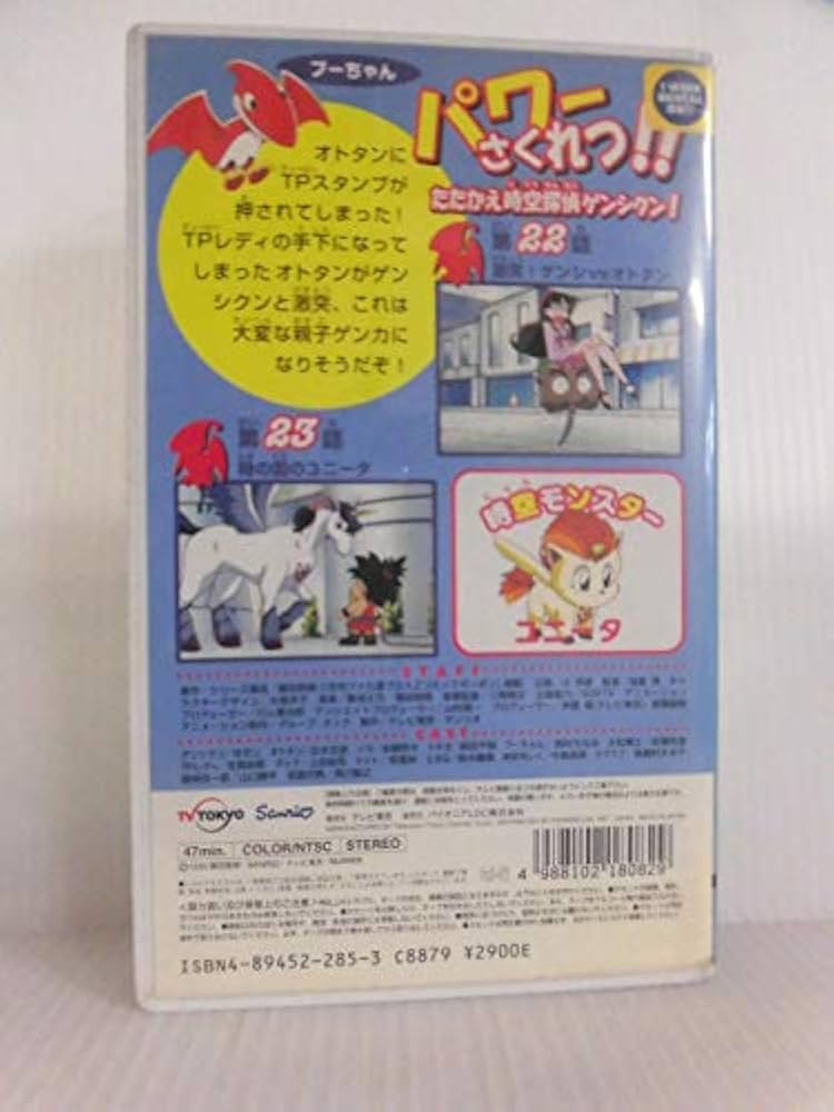 ハッピー・ゴースト VHS 字幕版 ハッピー・ゴースト VHS 字幕版