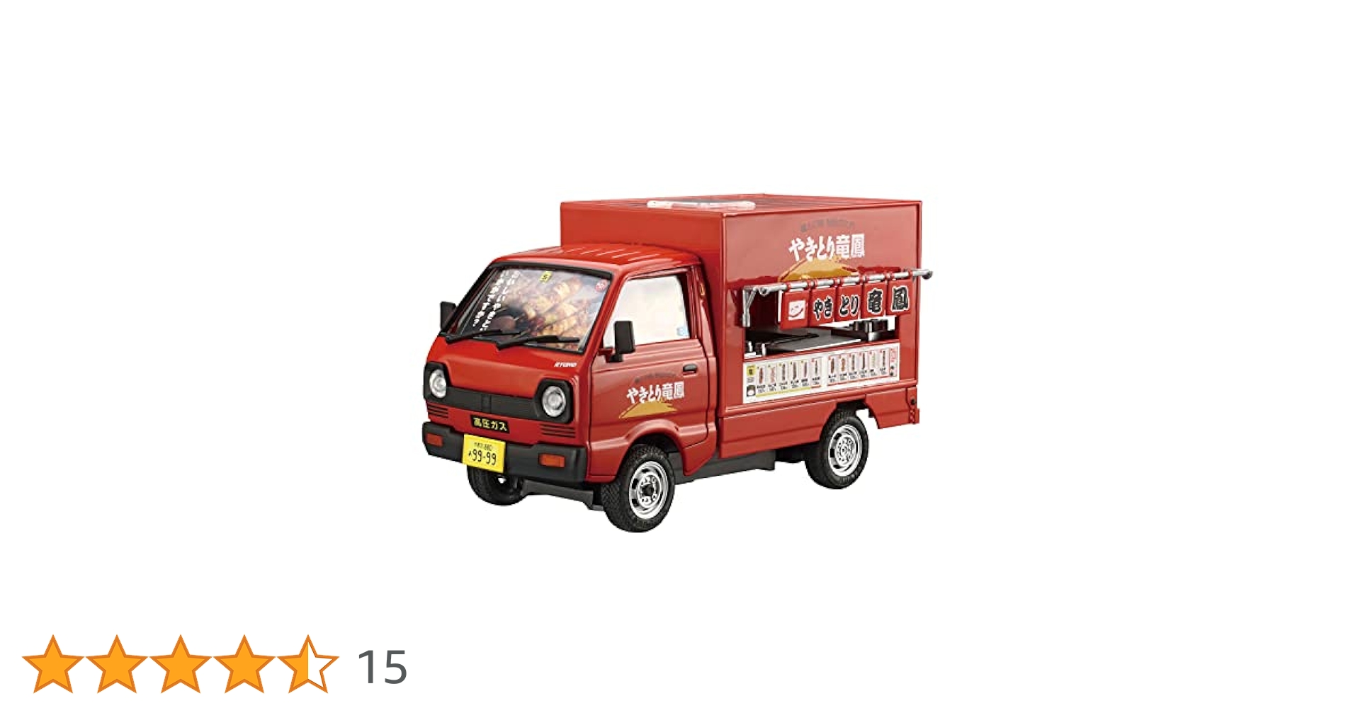 青島文化教材社 1/24 移動販売シリーズNo.04やきとり竜鳳 rdzdsi3 青島文化教材社 1/24 移動販売 No.8 やきとり竜鳳 (模型) 価格