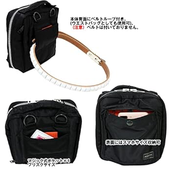 PORTER タンカー ショルダーバッグ Sサイズ ブラック 2WAY Amazon | (ポーター) PORTER 2wayショルダーバッグ ポーチ