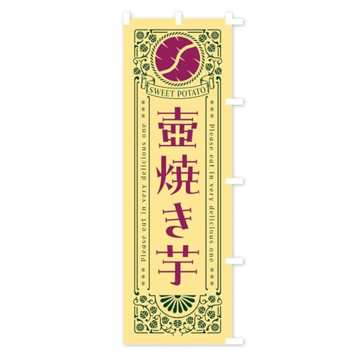 ��Ă����E�₫�����E���܂����E���g���� �̂ڂ�� �T�C�Y�I�ׂ܂�(�V���[�g60x150cm �E�`�`) GXNT_CSR �O�b�Y�v��/GoodsPro