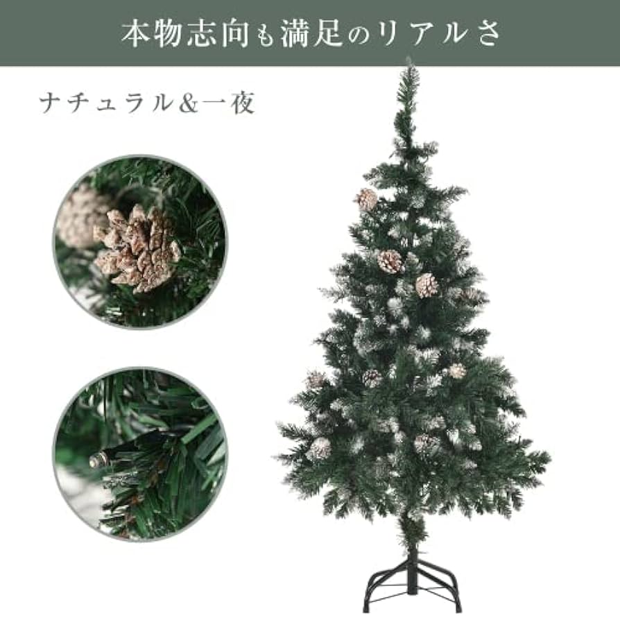 BTM クリスマスツリー 濃密 葉の落ちない LED付き スチール脚 大型 Amazon | BTM クリスマスツリー 濃密 葉の落ちない LED付き