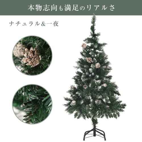 BTM クリスマスツリー 濃密 葉の落ちない LED付き スチール脚 大型 Amazon | BTM クリスマスツリー 濃密 葉の落ちない LED付き