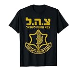 Photo Gallery idf israele forze di difesa ebraico orgoglio israeliano regalo maglietta Photo Gallery idf israele forze di difesa ebraico orgoglio israeliano regalo maglietta