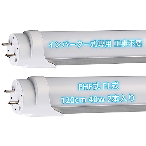 LEDu Co[^[ 40w`  LED F 6000K 40w 120cm 2640lm 40` F Co[^iFHF,HFjO[iFL40j Hsv ǌu ߓd ȃGl  uvPx HƖ d P