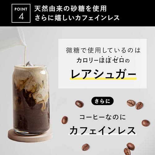 バンビウォーター 炭コーヒー ダイエットコーヒー 150g MCTオイル カフェインレス コーヒー 粉 (ブラック) 6枚目