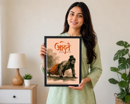 Image of Sangharsh Motivational Hindi Wall Art Photo Frame | Inspirational Workout Quote Poster for Gym, Office & Home Decor