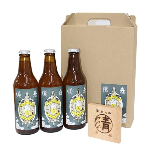 清水っ粉レモンクラフトビール3本&オリジナル栓抜きセット