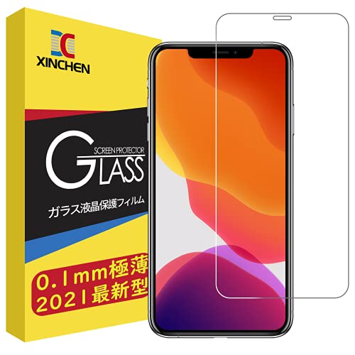 Amazon | 【0.1mm超薄型】iPhone 11 Pro ガラスフィルム / iPhone Xs 