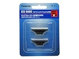 ES9080