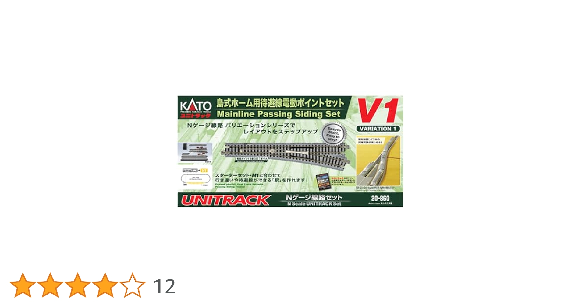 Amazon | KATO Nゲージ 島式ホーム用待避線電動ポイントセット