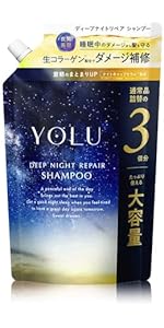 Amazon | [WEB限定] YOLU ヨル | シャンプー トリートメント セット 大