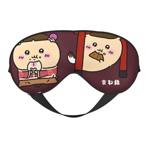 アイマスク ちいかわ くりまんじゅう 睡眠アイマスク 軽量 柔軟 肌にやさしい 通気性 目隠し 遮光 睡眠用 長さ調節可 繰り返し使える 洗濯可能 安眠グッズ 昼寝 旅行 快眠 四季 男女兼用 プレゼント