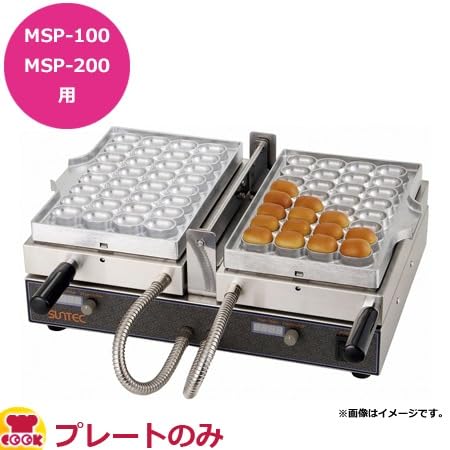 Amazon | サンテック マルチベーカーPRO MSP-100-DX／200-DX用交換 