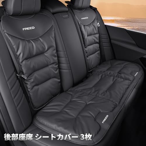 jingfeng ホンダ フリード シートカバー GB5-GB8