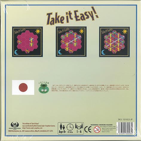 ふるりん Amazon | テイク・イット・イージー 日本語版/ふるりん本舗