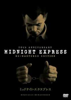 ミッドナイト・エクスプレス [Blu-ray] ブラッド・デイビス (出演), アイリーン・ミラクル (出演), アラン・パーカー (監督) ミッドナイト・エクスプレス(Blu-ray Disc)/ブラッド