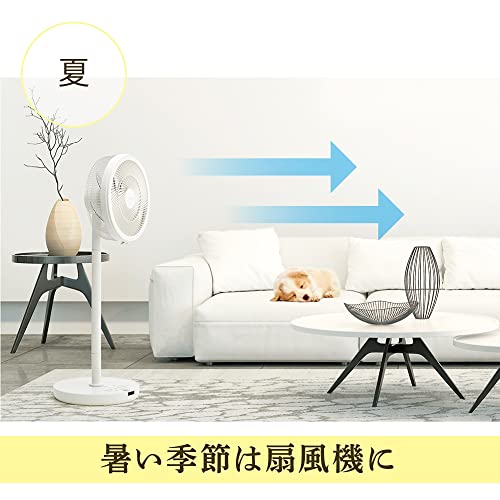 三菱電機(MITSUBISHI ELECTRIC) 扇風機 サーキュレーター DCモーター 風量5段階 SEASONS 高さ2WAY R30J-DMB-T モカベージュ の商品画像 11