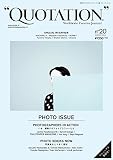 QUOTATION Worldwide Creative Journal (no.20)