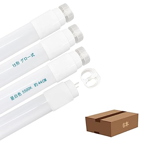 15形LED蛍光灯 直管 昼白色5500K 770LM グロー式の照明台座に工事不要 口金G13 T8 直管蛍光灯15W形 44cm 両側給電LEDランプ 6本