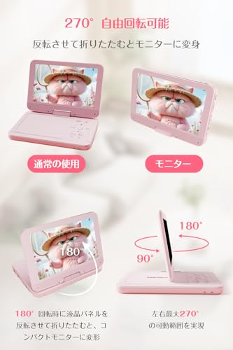 AESTIQUO ポータブルDVDプレーヤー 12.5型 PD101 の商品画像 5