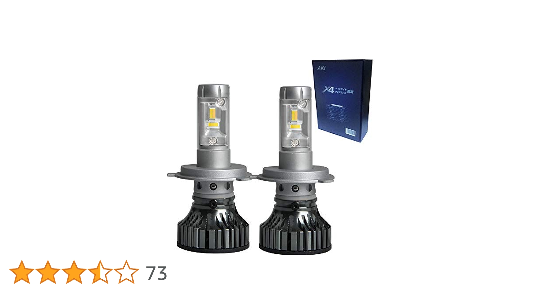 Amazon | AKI X3グレードアップ LED ヘッドライト フォグランプ