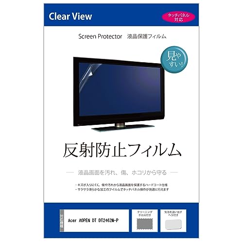 ���f�B�A�J�o�[�}�[�P�b�g Acer AOPEN DT DT2462M-P 23.8�C���` �ی� �t�B���� �J�o�[ �V�[�g ���˖h�~ �t���ی�t�B���� �݊��i