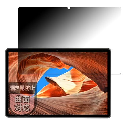 MotoMoto �t�B���� COLORROOM C30 �p �`�����h�~ �ی�t�B���� �ȖʑΉ� �v���C�o�V�[�t�B���� �ȖʑΉ� �������Ŕ����� ���{��