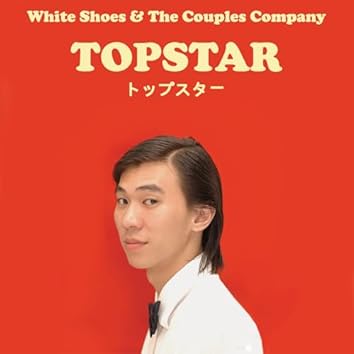 Amazon Music UnlimitedでWhite Shoes & The Couples Companyを聴く