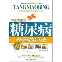 Chinese medicine experts talk about diabetes. non-drug therapy (paperback) 7538855467 Book Cover